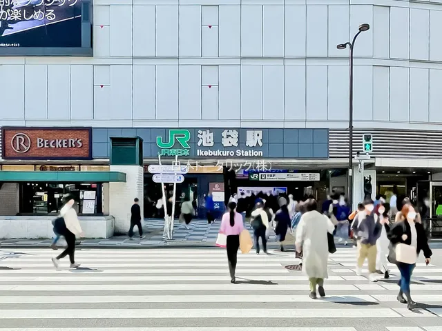 JR「池袋」駅