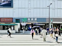 JR「池袋」駅